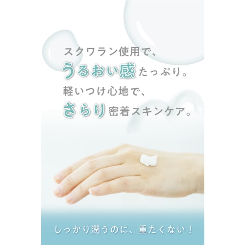 Sunao Kyoto UV Cream Daily Protect for Dark Spots and Wrinkles (30g) - No UV Absorbers, Organic, Additive-Free. Also suitable as a sunscreen and makeu