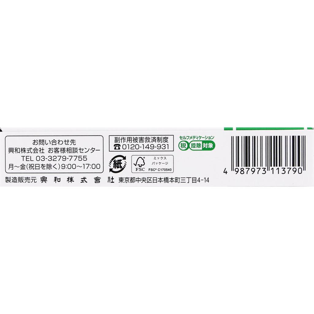 KOWA New Libimax Kowa Ointment 8g Steroids Indications: Eczema, Dermatitis, Contact Dermatitis, Itching, Prickly Heat, Insect Bites, Hives
