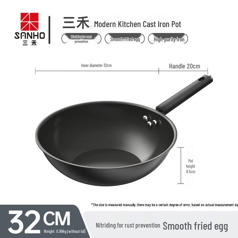 Sanhe Nitride Anti-Rust Modern Iron Pot Set T329