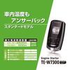 CARMATE Engine Starter Equipped with Answer Back Function and In-Car Temperature Display Function TE-W7300