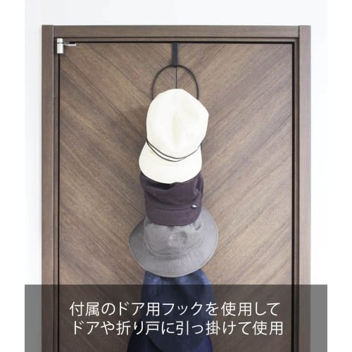 Yamazaki Joint Hanger with Rings, Black, Approx. W14 X D15 X H86cm, Hat Hanger, Multiple Storage, Door Hook, 6243