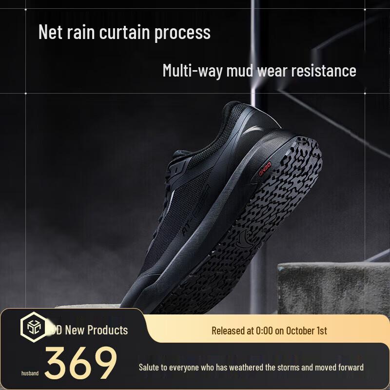 

Anta Unisex All-Weather Running & Hiking Shoes 44