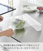 Yamazaki Magnetic Wrap Dispenser with Slide Tower Magnetic 10658 Cutter, White, W35.2×D5.9×H7cm, Series, Storage, Non-Slip,