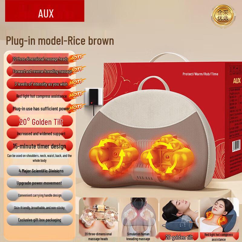 AUX Kneading Massage Pillow for Neck, Shoulder & Back CN Plug (adapter Included)
