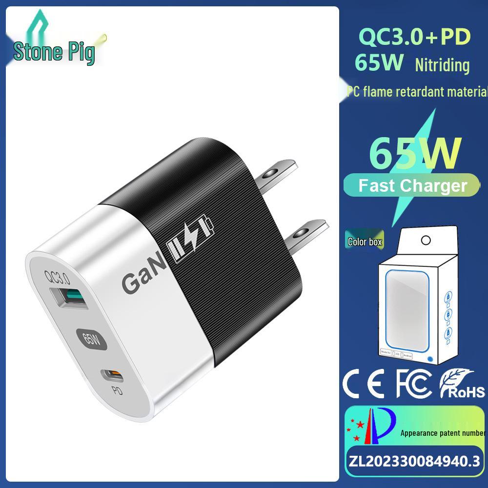 33W QC 3.0 Fast Charging GaN Charger: 9V/12V USB PD, US/EU Standard