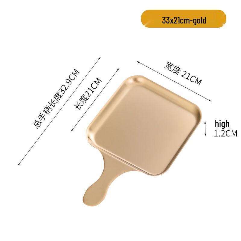 

Wutuo Golden Square Plate with Handle