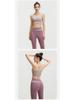 High Waist Tummy Control Shockproof Yoga Set: Tight Butt-Lifting, Nude-Feel Fitness Wear