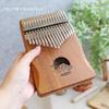 [RISEN LIFE] Illustration Kalimba Series: Mountains and Clouds, Acacia Wood, Natural Color, 17 Notes, C Key, Engraved Keys, Complete Set Included, Per