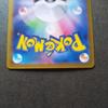 Pokémon TCG Gym Promo Eevee Holo