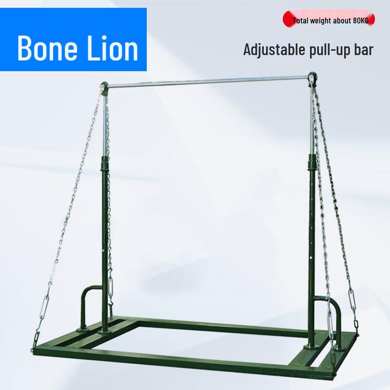 Guzishi Adjustable Portable Pull-up Bar