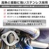 Muffler flange general purpose SUS [no leakage and no rust]