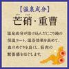 Bath Roman Medicinal Spring Relaxing Medicinal Bath Hot Spring Medicinal Bath Parent and Bath, 600g, Salts, Cloudy, Herbal, Ingredients, Salts, Child,