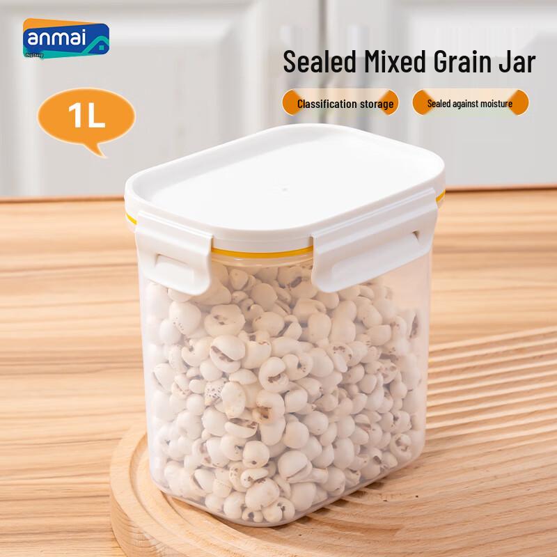 Anmai Food-Grade Square Airtight Storage Container