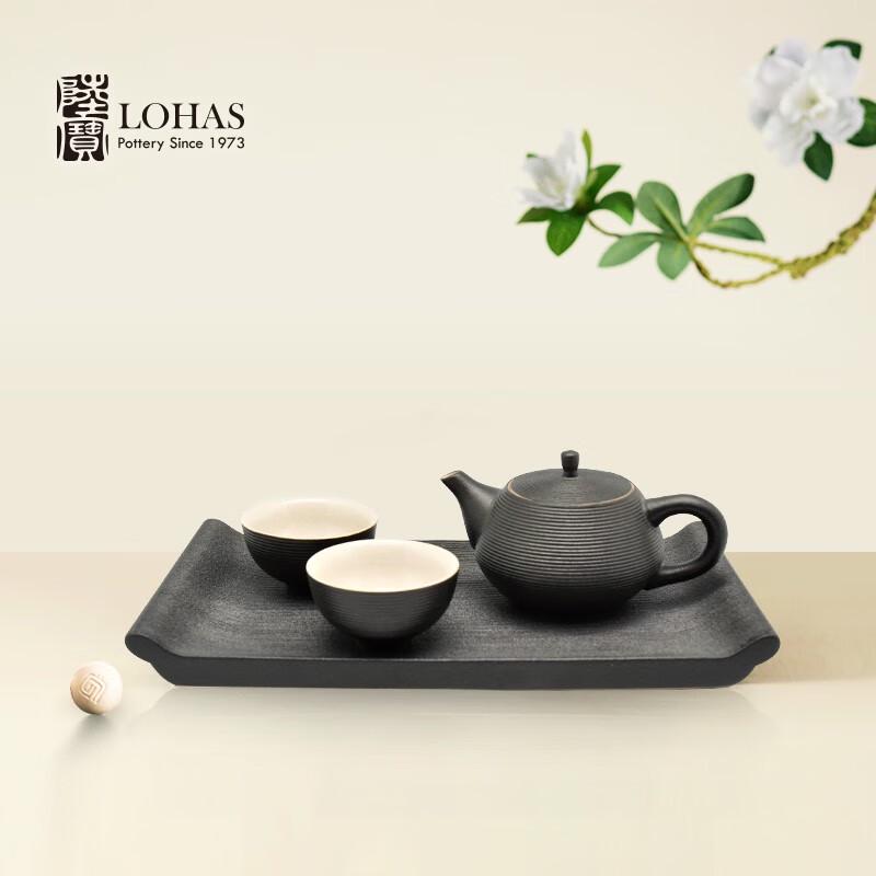 

Lubao Zen Black Ceramic Tea Set with Tray