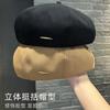 Fashion Black Beret Female Face Small Versatile Retro Painter Hat Pumpkin Hat Hat Autumn and Winter High Sense