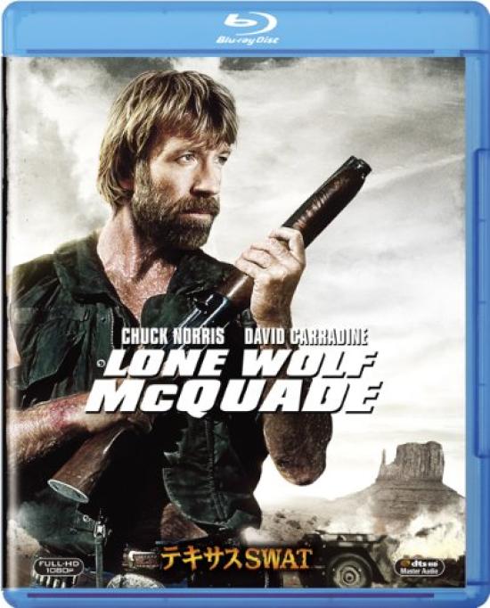 

Texas SWAT [Blu-ray]