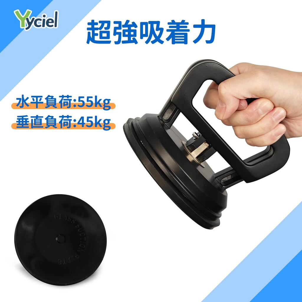 Yyciel Vacuum Lifter 2-Pack, Strong Suction Cup, Multi-Grip, Aluminum Alloy, One-Touch Suction Cup, Car Dent Repair, Tile and Glass Mounting, Industri