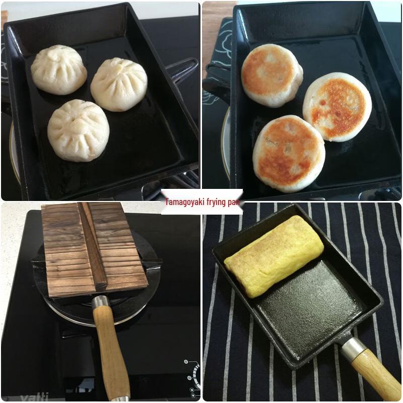 ZISIZ Cast Iron Tamagoyaki Pan