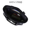 PORTER GUARD TOTE BAG [Porter] 033-05061 Black/10