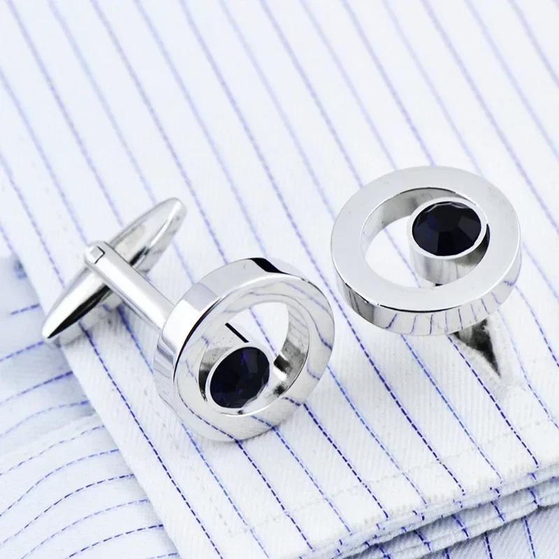 French Shirt Cufflinks Men's and Women's Business Banquet Wedding Speech Gifts Simple High Grade Metal Blue Cuff Links