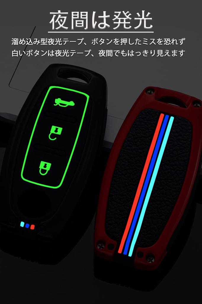 LETINGFAR Key Case, For Nissan, Smart Key Case, Key Cover, Zinc Alloy, Silicone, 3