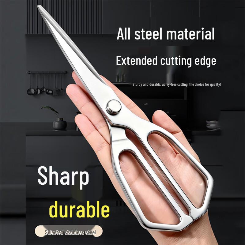 Xiaotianlai Multifunctional Stainless Steel Kitchen Shears Kitchen Shears