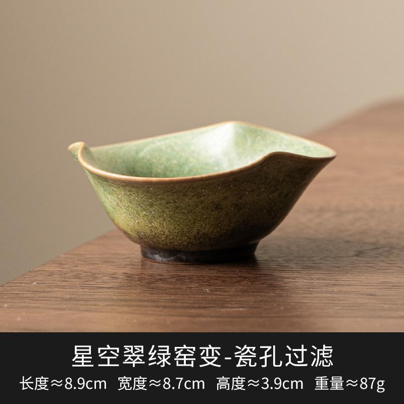 

Starry Sky Green Керамический Чайный Сепаратор Инфузор Элегантный Чайный Ситечко Чайник Чайник Фильтр Для Посуды Для Питья Посуда Для Рукоделия