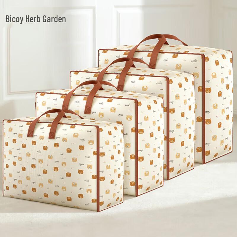 Large Capacity Fabric Storage Bag