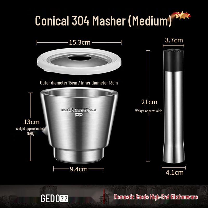 Jidu 304 Stainless Steel Mortar and Pestle