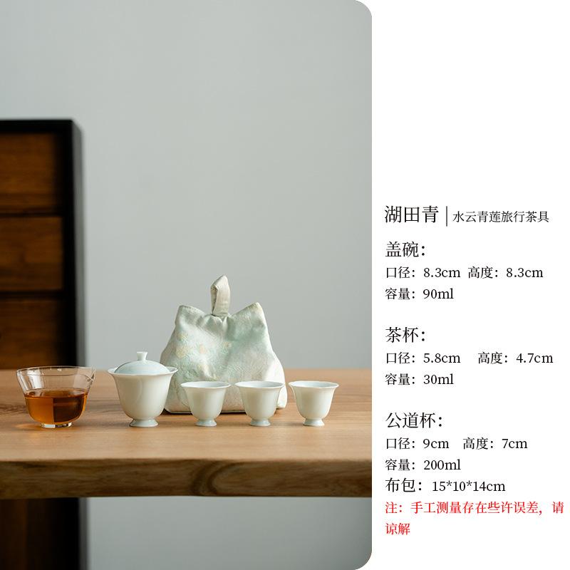 

White Blue Travel Tea Set Kit Creative Set Of Cups 1 Pot 3 Cups Tea Maker Organizer Portable Camping Tote Bag Kung Fu Tea Set