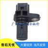 Mitsubishi Pajero/Colt Crankshaft Position Sensor MR985041