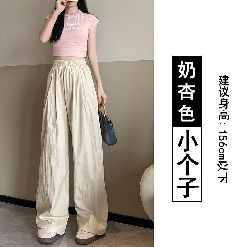 Multi-specification Ice Silk Wide-leg Pants Women's Summer New High Waist Drape Loose Thin Straight Walking Yamamoto Pants