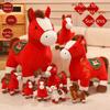 Standing Posture Chinese Zodiac Horse Plush Toy 20cm Size Plush Doll  New Year Celebration