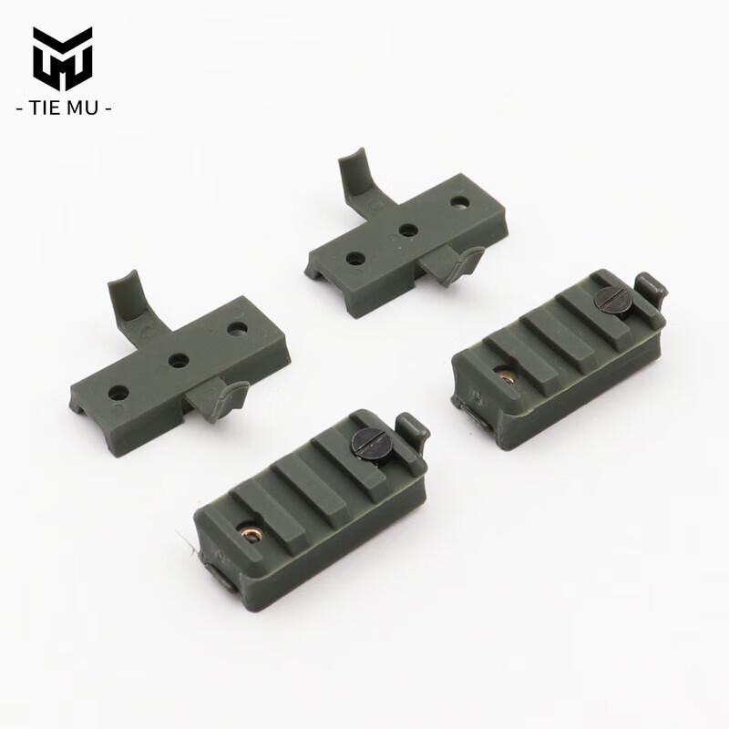 Tiemu Tactical Helmet Rail Slider Accessories