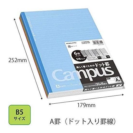 Kokuyo Notebook Campus B5 Dots A-Line 5 Colors 6-Pack AM-No-3CATX6