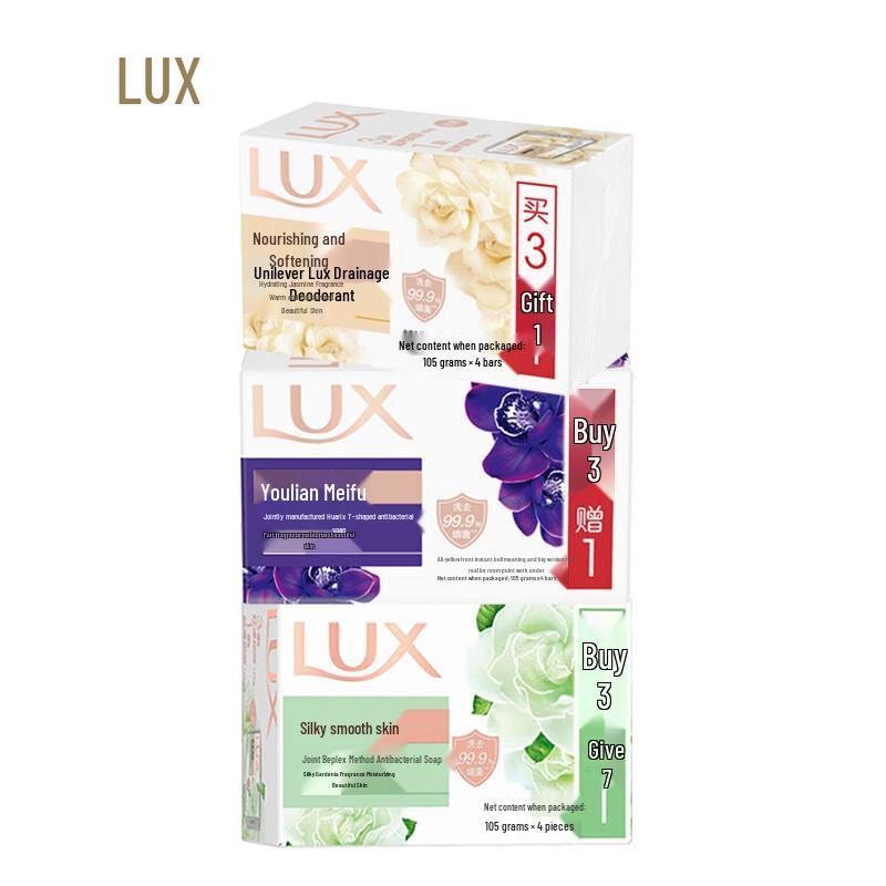 LUX Detoxifying & Antibacterial Assorted Bar Soap Multi-Pack