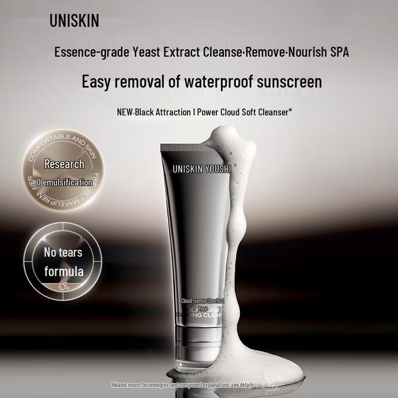UNISKIN Black Gravity Cloud Soft Cleanser