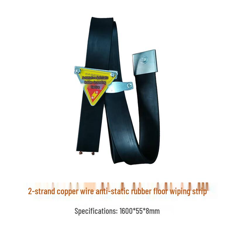Vehicle Static Eliminator & Grounding System