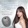 Kyogoku Scalp Sync 4D Electric Head Spa Brush Head Spa Massage Brush for Home Care Salon Exclusive Product Supervised by a Hairdresser - - -