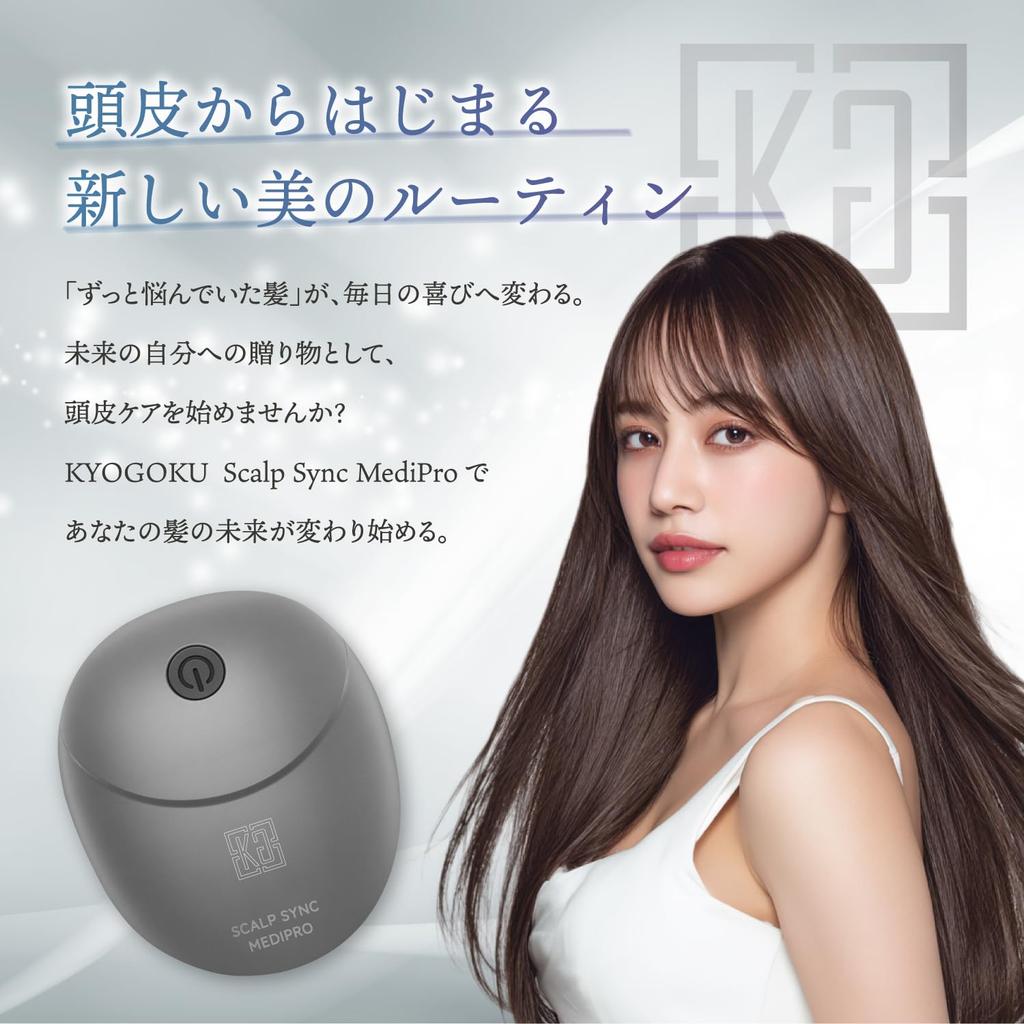 Kyogoku Scalp Sync 4D Electric Head Spa Brush Head Spa Massage Brush for Home Care Salon Exclusive Product Supervised by a Hairdresser - - -