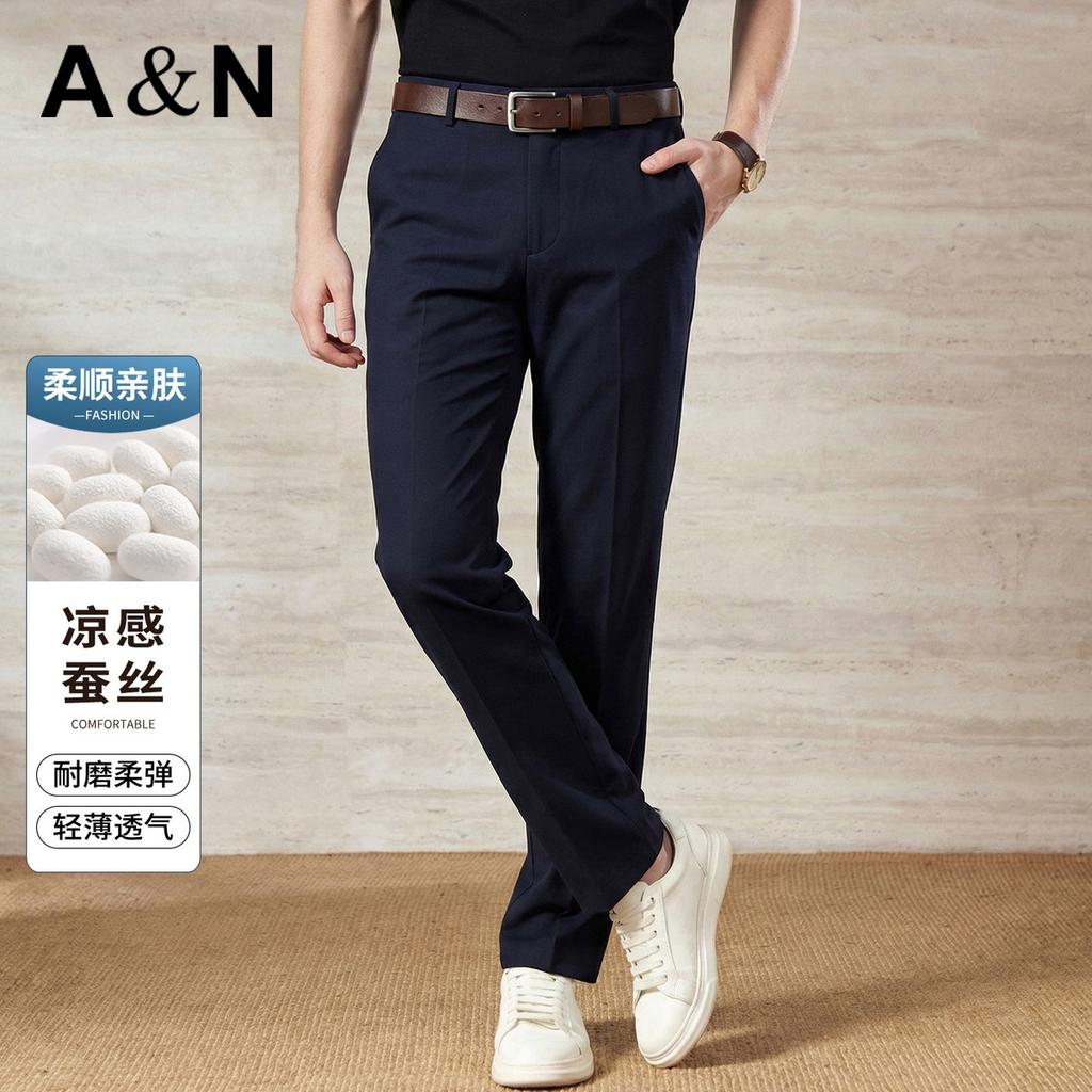 High-End Men's Business Casual Pants
