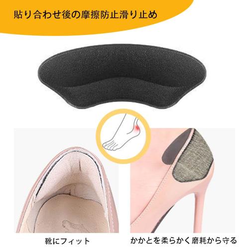 FineGood Heel Pads, Anti-Blister, Adjustable Size, Prevents Shoes from Slipping Off, Heel Cushion, Anti-Slip, Anti-Slip, with Adhesive Stickers, Unise