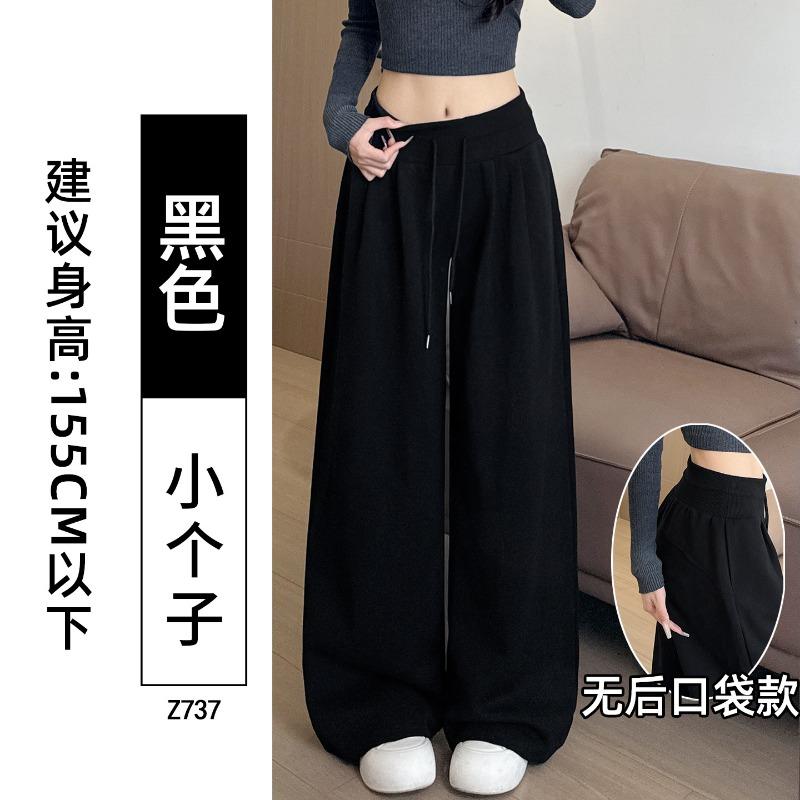 Gray sweatpants women's autumn new wide-leg casual loose lazy comfortable loose pants
