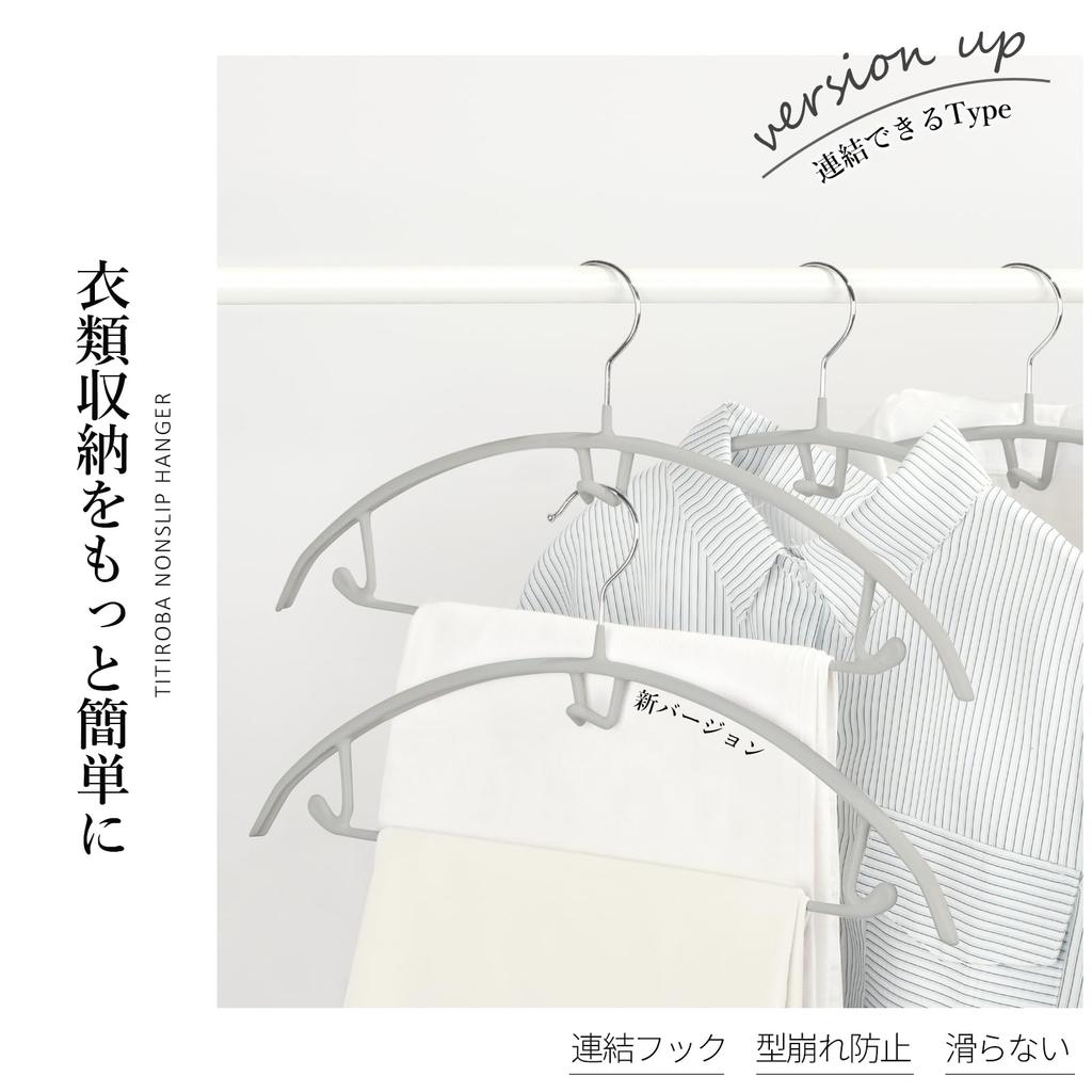 for 3x Storage Hangers by TITIROBA Prevents Leaves No with Connecting Black [Connectable Capacity] 20-Pack - Non-Slip, Decay, Marks, Hooks,