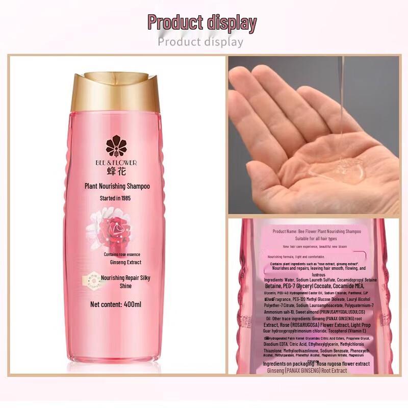 Fenghua Plant Nourishing Shampoo
