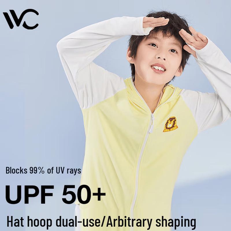 VVC Kids  Brave Lion UV Protection Jacket 140