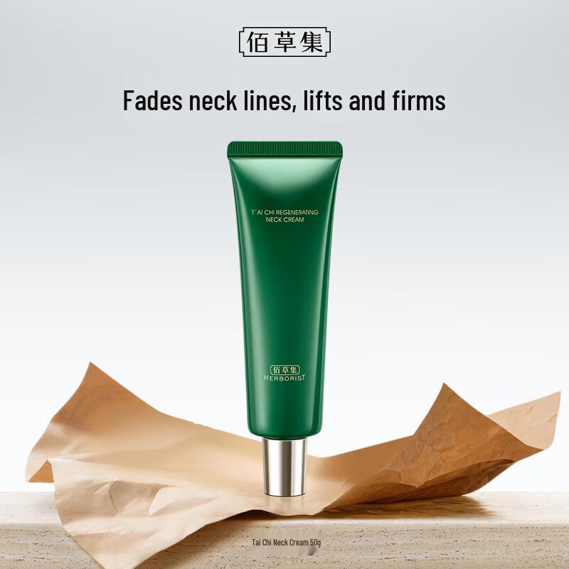 

Herborist Tai Chi Neck Cream