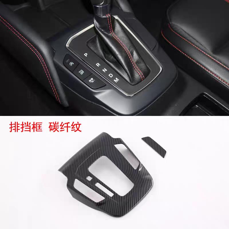 For Ford Focus   2024 ABS Carbon Fiber Center Console Water Cup Holder Cover Gear Shift Panel Decoration Car Accessories