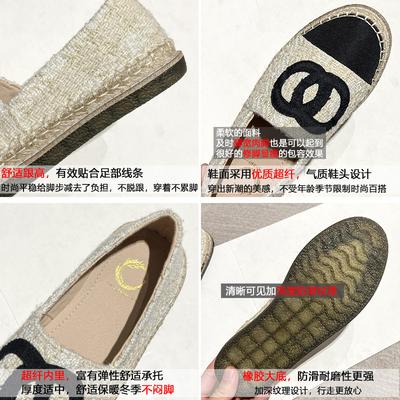 Xiaoxiang Hanfseilboden Fischer Schuhe Damen 2025 neu runde Zehenpartie Einschlupf Strohflechterei Freizeit dicke Sohle Doppel-C Slipper Damen