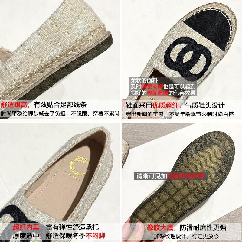 Xiaoxiang Hemp Rope Bottom Fisherman Shoes Women's 2025 New Round Head One-pedal Straw Weaving Casual Thick-soled Double C Loafers Women
